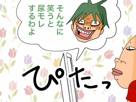 005