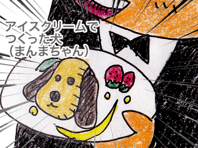 【漫画】♂♂ゲイです、ほぼ夫婦です-3
