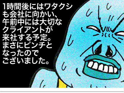 【漫画】♂♂ゲイです、ほぼ夫婦です-11