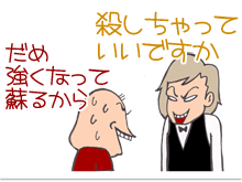 【漫画】♂♂ゲイです、ほぼ夫婦です-7