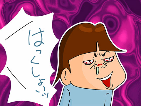 006