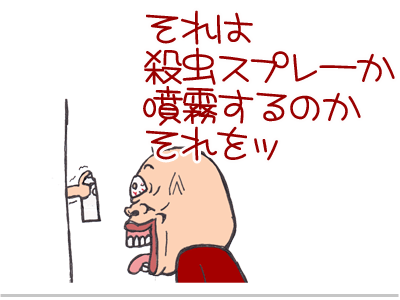 【漫画】♂♂ゲイです、ほぼ夫婦です-6