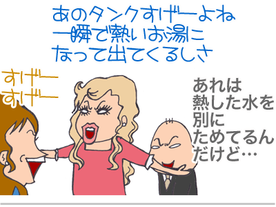 【漫画】♂♂ゲイです、ほぼ夫婦です-11
