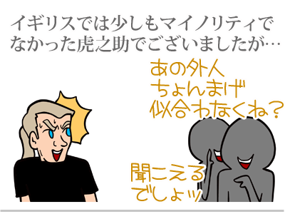 【漫画】♂♂ゲイです、ほぼ夫婦です-5