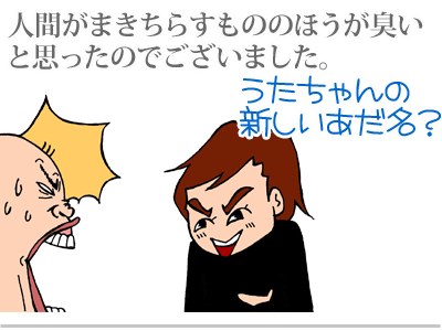 $【漫画】♂♂ゲイです、ほぼ夫婦です-6