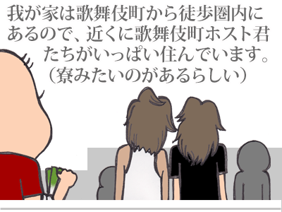 【漫画】♂♂ゲイです、ほぼ夫婦です-1