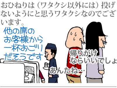$【漫画】♂♂ゲイです、ほぼ夫婦です-7