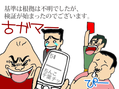 【漫画】♂♂ゲイです、ほぼ夫婦です-5