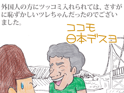 $【漫画】♂♂ゲイです、ほぼ夫婦です-14