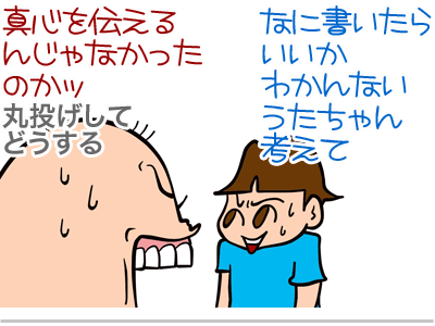 【漫画】♂♂ゲイです、ほぼ夫婦です-4