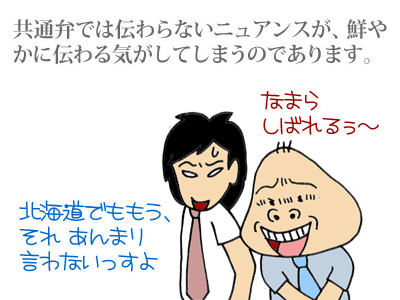 【漫画】♂♂ゲイです、ほぼ夫婦です-2