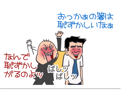 $【漫画】♂♂ゲイです、ほぼ夫婦です-4
