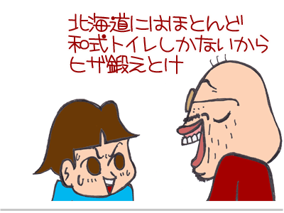 $【漫画】♂♂ゲイです、ほぼ夫婦です-4