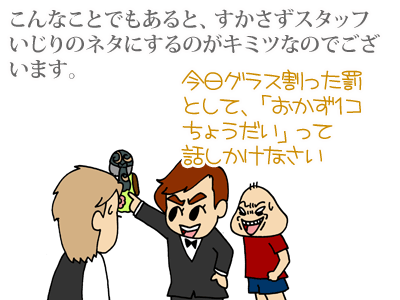 【漫画】♂♂ゲイです、ほぼ夫婦です-2