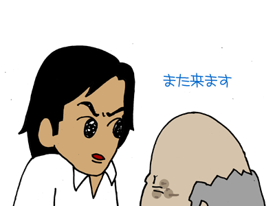【漫画】♂♂ゲイです、ほぼ夫婦です-23