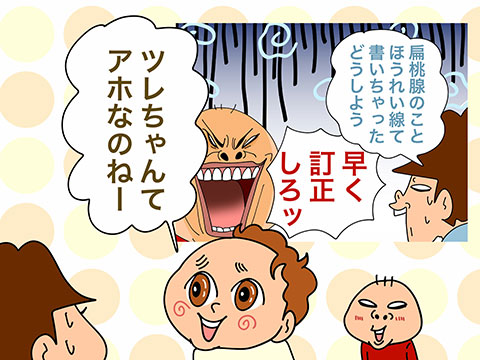 天然よ口をふさげ ゲイです ほぼ夫婦です Powered By ライブドアブログ