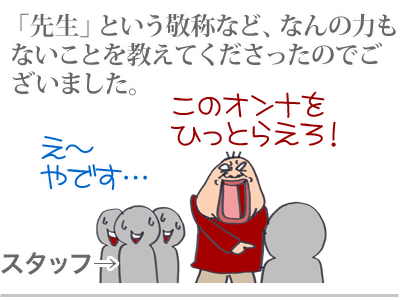 【漫画】♂♂ゲイです、ほぼ夫婦です-15