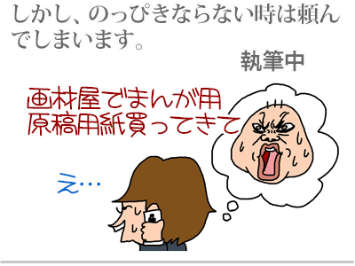 【漫画】♂♂ゲイです、ほぼ夫婦です-2