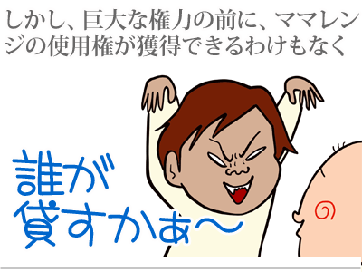 【漫画】♂♂ゲイです、ほぼ夫婦です-6