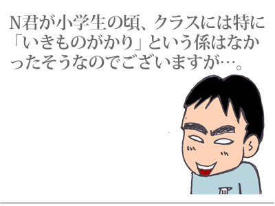 【漫画】♂♂ゲイです、ほぼ夫婦です-3