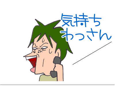 【漫画】♂♂ゲイです、ほぼ夫婦です-15