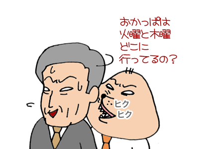 【漫画】♂♂ゲイです、ほぼ夫婦です-12