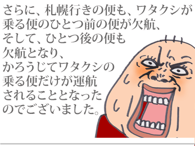 【漫画】♂♂ゲイです、ほぼ夫婦です-8