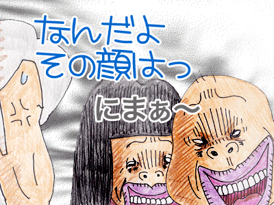 $【漫画】♂♂ゲイです、ほぼ夫婦です-8