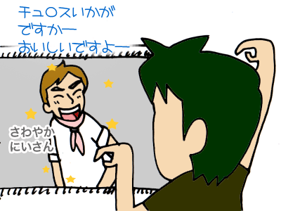 【漫画】♂♂ゲイです、ほぼ夫婦です-14