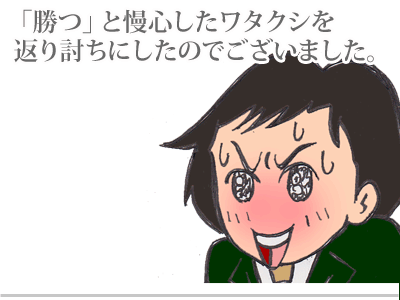 【漫画】♂♂ゲイです、ほぼ夫婦です-9