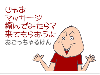 【漫画】♂♂ゲイです、ほぼ夫婦です-6