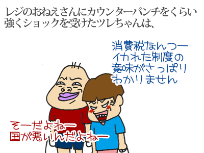 【漫画】♂♂ゲイです、ほぼ夫婦です-7