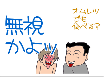 【漫画】♂♂ゲイです、ほぼ夫婦です-13