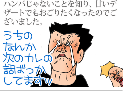 【漫画】♂♂ゲイです、ほぼ夫婦です-10