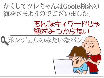 【漫画】♂♂ゲイです、ほぼ夫婦です-8