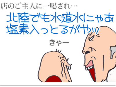 【漫画】♂♂ゲイです、ほぼ夫婦です-7