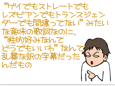 【漫画】♂♂ゲイです、ほぼ夫婦です-4
