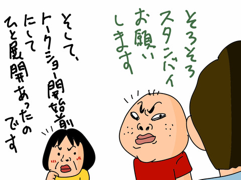 3BAE81BD-7551-41E1-A570-58719E62D4EF