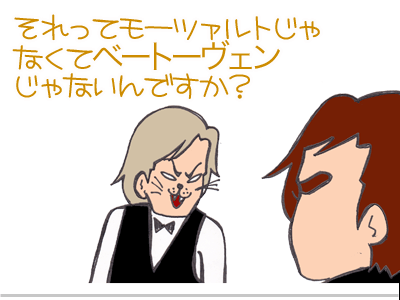 【漫画】♂♂ゲイです、ほぼ夫婦です-3