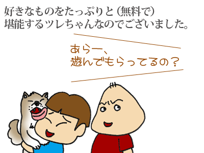 【漫画】♂♂ゲイです、ほぼ夫婦です-7