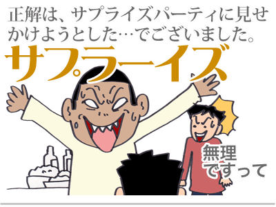 【漫画】♂♂ゲイです、ほぼ夫婦です-6