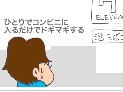 【漫画】♂♂ゲイです、ほぼ夫婦です-7
