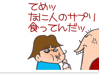 【漫画】♂♂ゲイです、ほぼ夫婦です-10