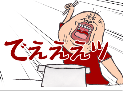【漫画】♂♂ゲイです、ほぼ夫婦です-2