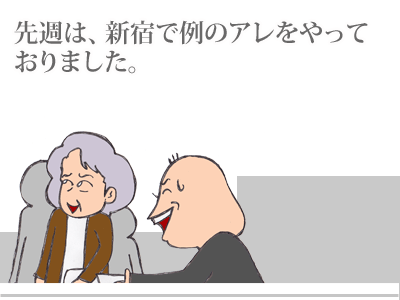 【漫画】♂♂ゲイです、ほぼ夫婦です-1