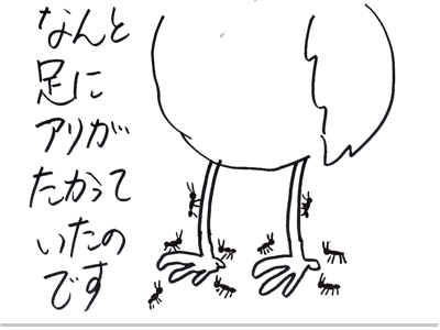 【漫画】♂♂ゲイです、ほぼ夫婦です-4