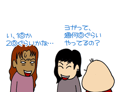 【漫画】♂♂ゲイです、ほぼ夫婦です-3