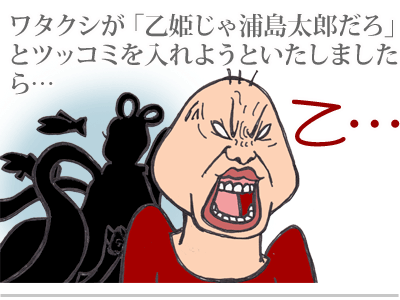 【漫画】♂♂ゲイです、ほぼ夫婦です-4