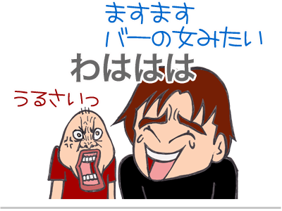 【漫画】♂♂ゲイです、ほぼ夫婦です-7