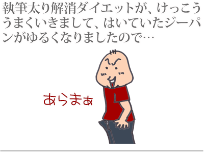 $【漫画】♂♂ゲイです、ほぼ夫婦です-1